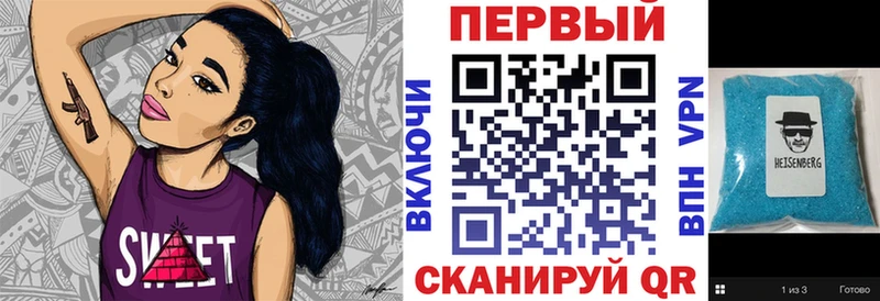 цена   Елизаветинская  Амфетамин 98% 