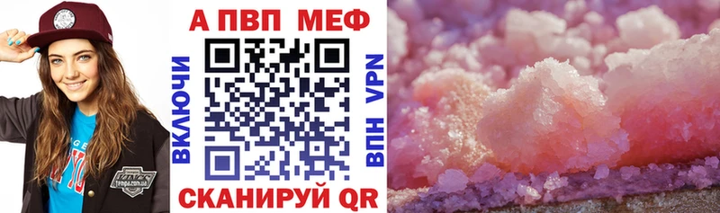 продажа наркотиков  Елизаветинская  APVP крисы CK 