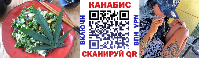 Еда ТГК марихуана  kraken онион  Елизаветинская 