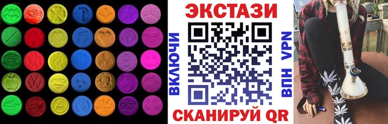 мега ONION  где купить наркоту  Елизаветинская  Экстази DUBAI 