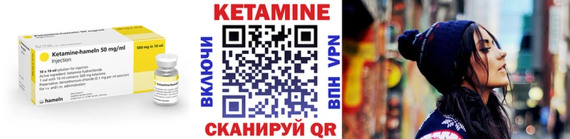 КЕТАМИН ketamine  наркота  Елизаветинская 