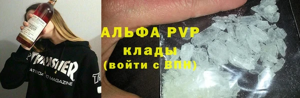 амф Лабытнанги