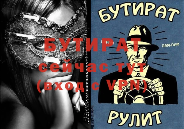 МДПВ Ладушкин