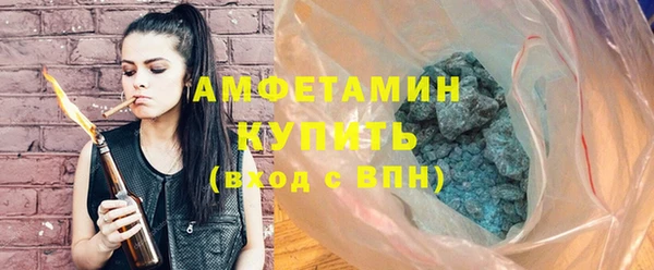 амф Лабытнанги