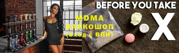амф Лабытнанги