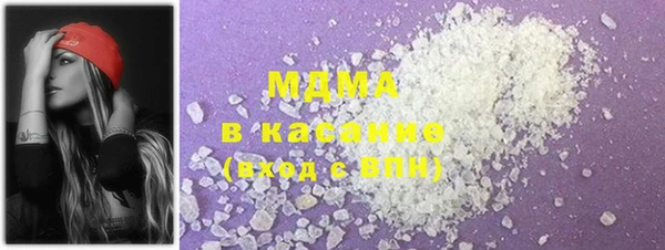 амф Лабытнанги