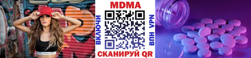 МДМА VHQ  Елизаветинская 