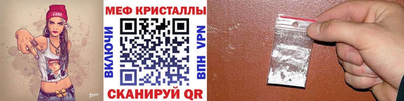 Мефедрон mephedrone  Елизаветинская 