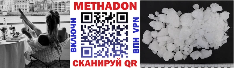 Метадон VHQ  мориарти наркотические препараты  Елизаветинская  купить  