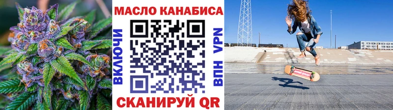 MEGA ТОР  Елизаветинская  ТГК жижа 